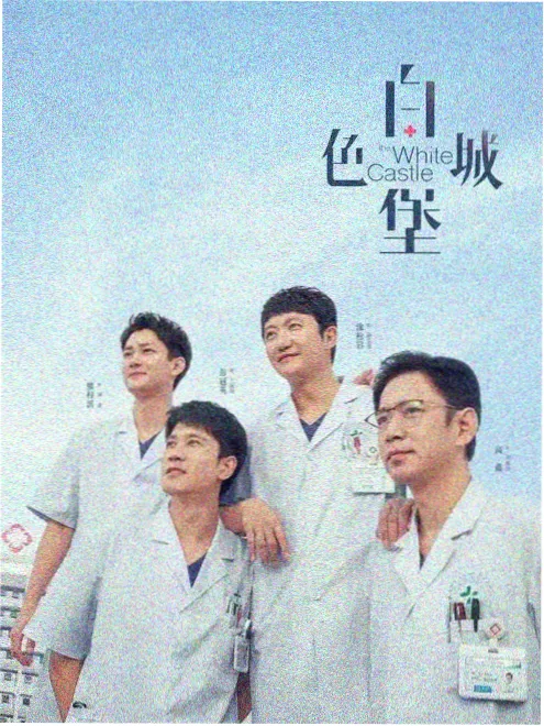 深夜食堂物语 封面