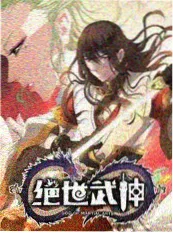 三分钟的告白 封面