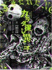 蝉时雨 封面